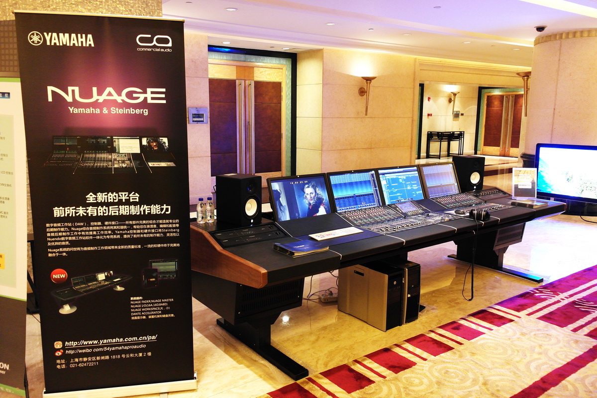 热博rb88NUAGE制作系统首度亮相中国广播电视发展论坛 