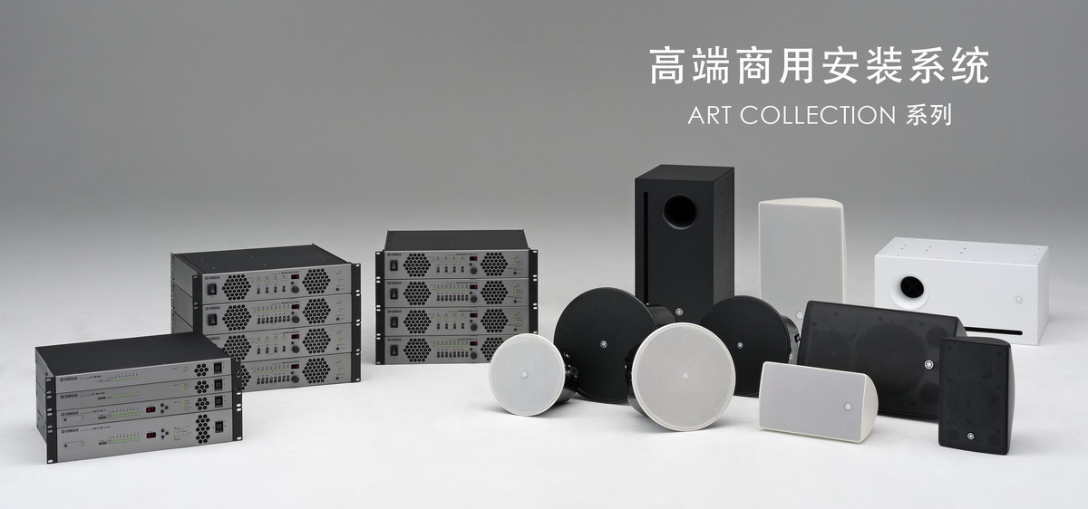热博rb88专业音响参展 PALM EXPO 2013 