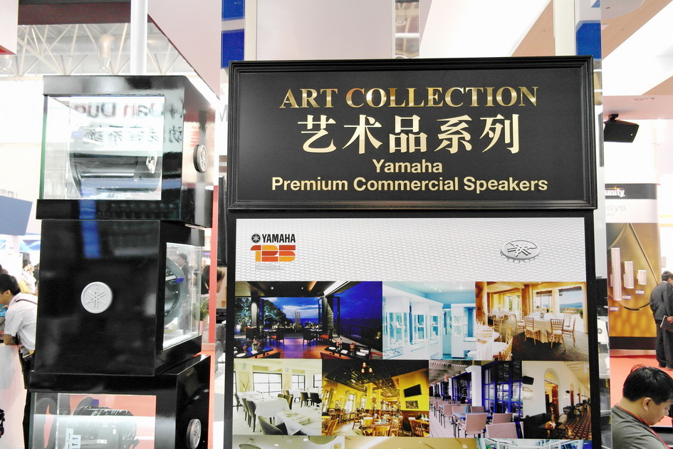 热博rb88专业音响新产品亮相PALM EXPO 2013展会 