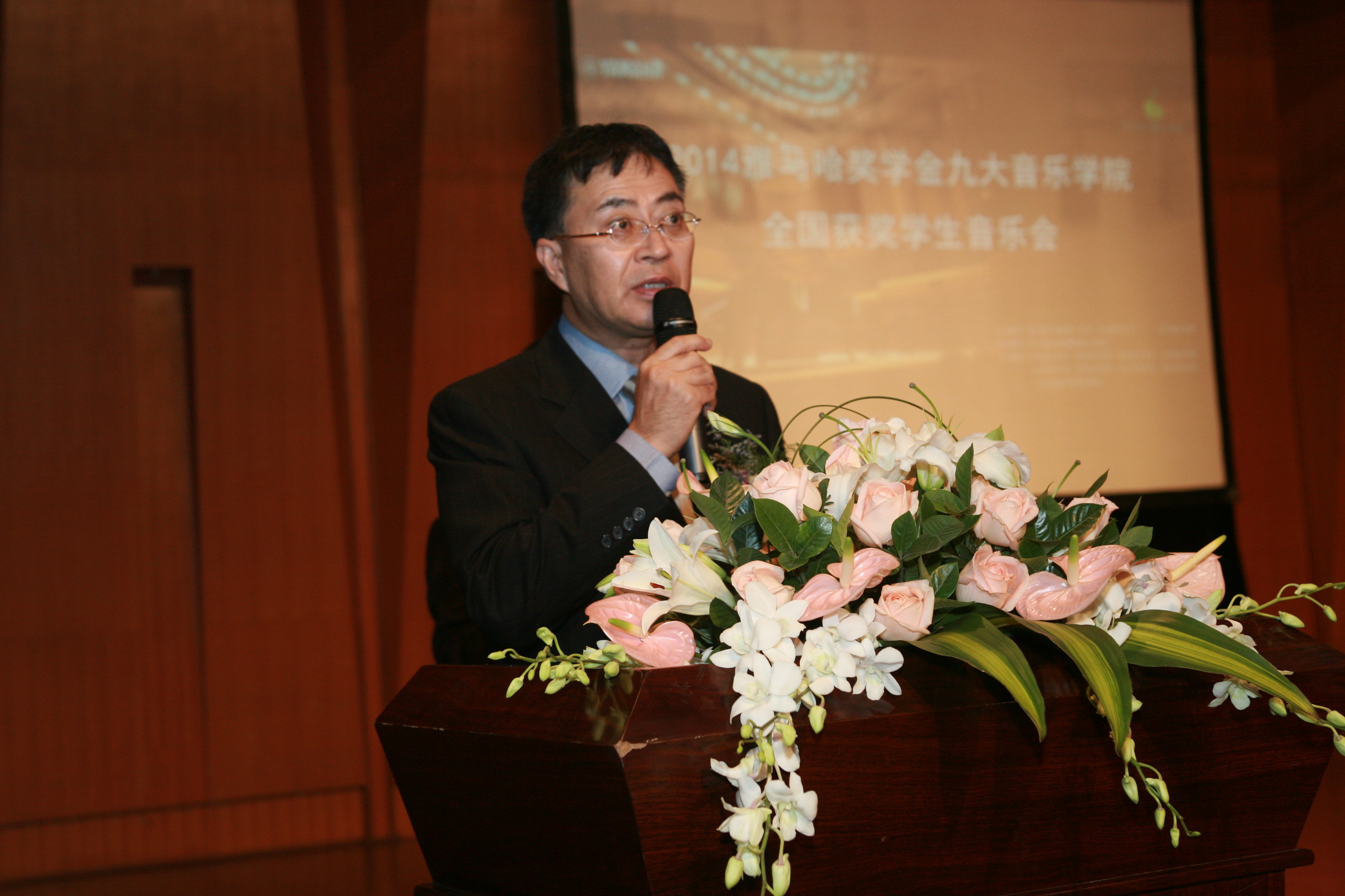 2014热博rb88奖学金九大音乐学院全国获奖学生音乐会圆满落幕