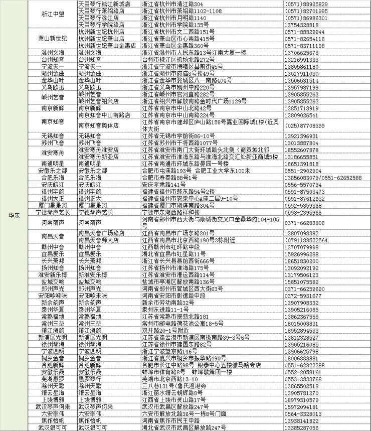 热博rb88管乐夏季以旧换新促销活动