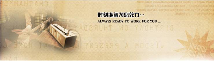 新一代吉他音箱：THR——真实电子管音箱音色 