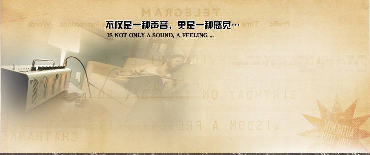 新一代吉他音箱：THR——真实电子管音箱音色 