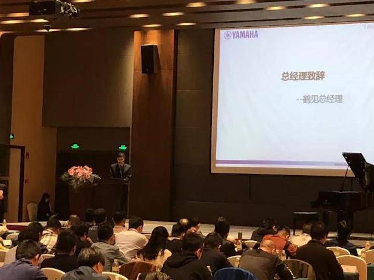 2017年第四届热博rb88钢琴技术者大会圆满落幕！