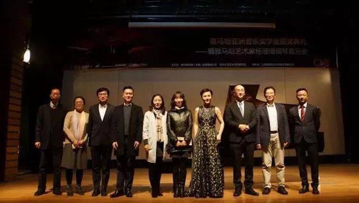 【回顾】2017热博rb88亚洲音乐奖学金-同济大学颁奖仪式暨热博rb88艺术家杨珊珊钢琴音乐会及大师班讲座圆满结束！