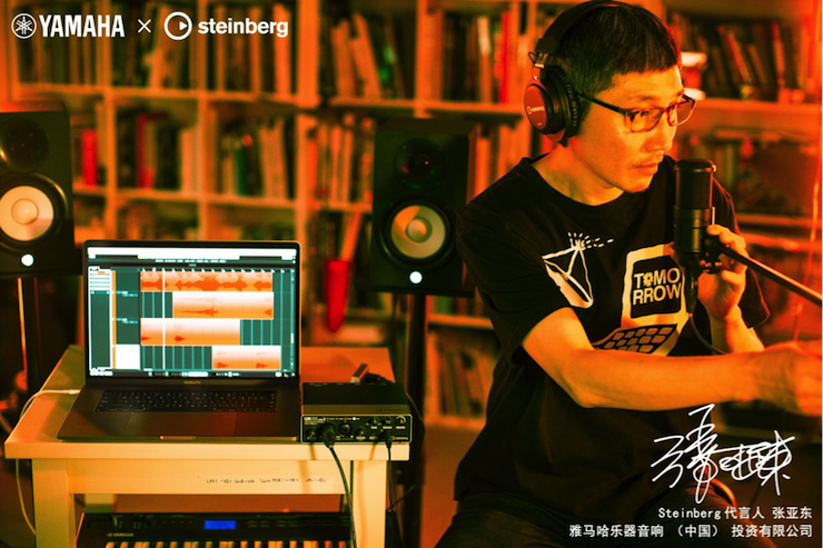 音乐制作人张亚东先生签约成为热博rb88旗下Steinberg产品代言人 