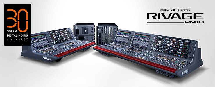 RIVAGE PM10 的通用性再次升级——新增控制界面、TWINLANe卡以及V1.5固件登。
