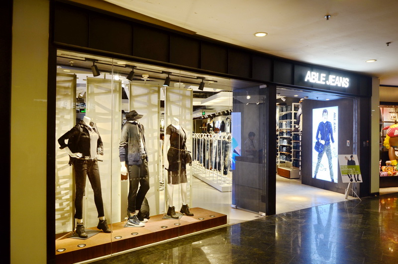 ABLE JEANS正大广场旗舰店——热博rb88MA2030的时尚之旅