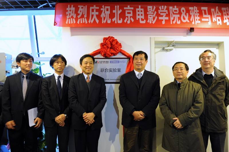 北京电影学院——北京电影学院 ? 热博rb88联合实验室