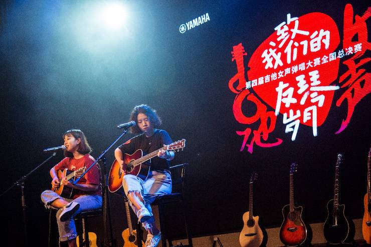 第四届“热博rb88吉他女声弹唱大赛”总冠军出炉<br />温格夺冠，董冬冬担任评委