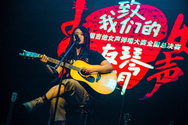 第四届“热博rb88吉他女声弹唱大赛”总冠军出炉<br />温格夺冠，董冬冬担任评委