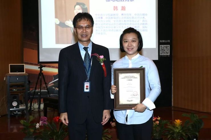 热博rb88携手中国多位教育家，共同谱写中国艺术教育发展新乐章|热烈：2018热博rb88教育家授聘仪式成功举办！