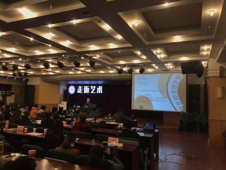 热博rb88教育家李培智-“让合唱成为热博rb88生活的一部分”讲座回顾