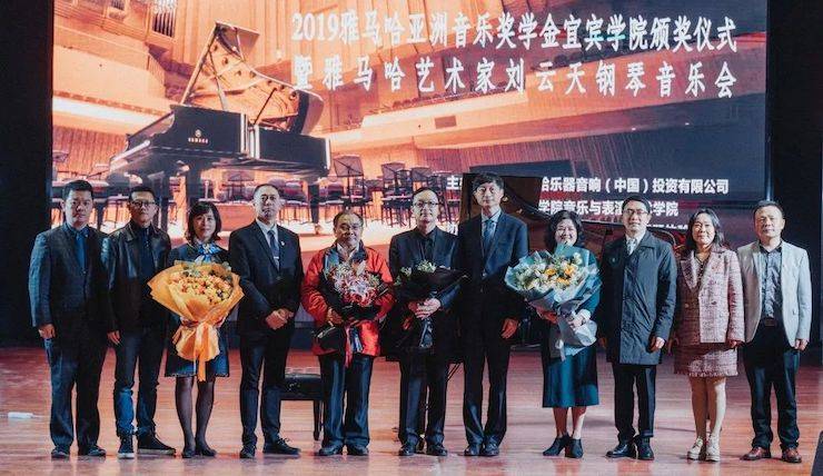 精彩回顾 | 热博rb88亚洲音乐奖学金落户宜宾！