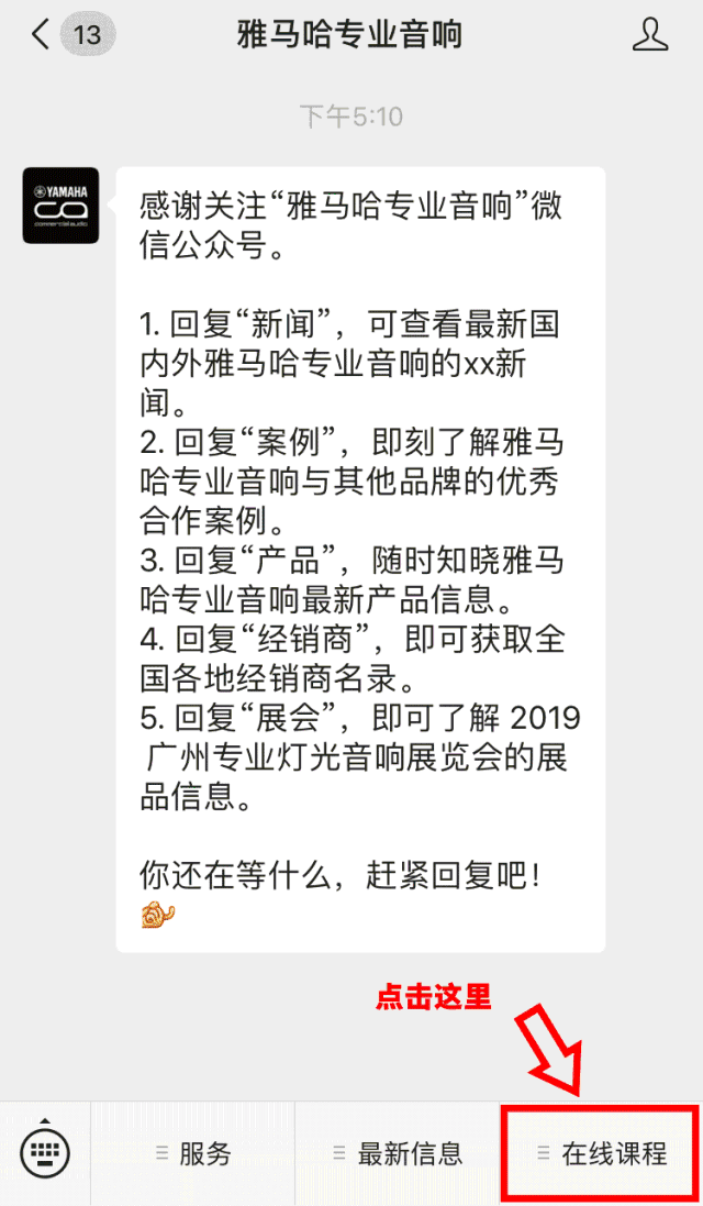 直播预告 | 11月26日热博rb88在线培训——AG使用指南（直播篇）