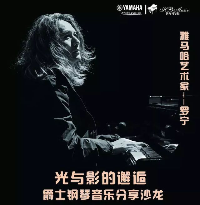 热博rb88艺术家罗宁