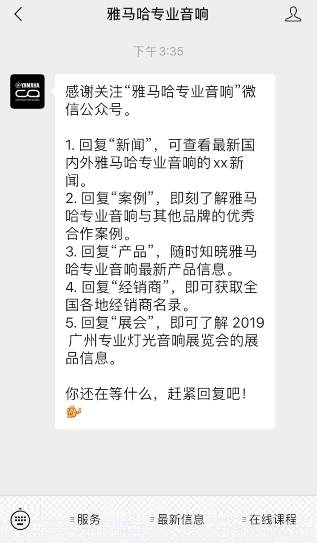 直播预告 | 3月13日热博rb88在线培训——UR22C 声卡录音套装使用指南