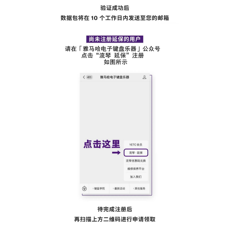中国数据扩展包全球首发，免费领取还有抽奖惊喜好礼相送