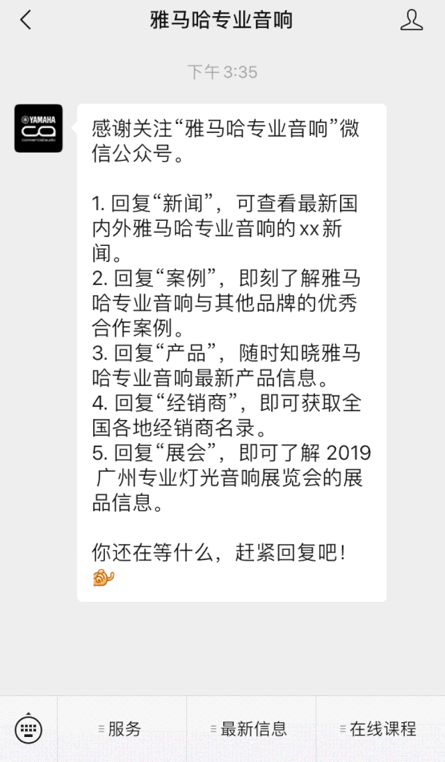 直播预告 | 7月17日热博rb88RIVAGE PM系列新品线上发布会