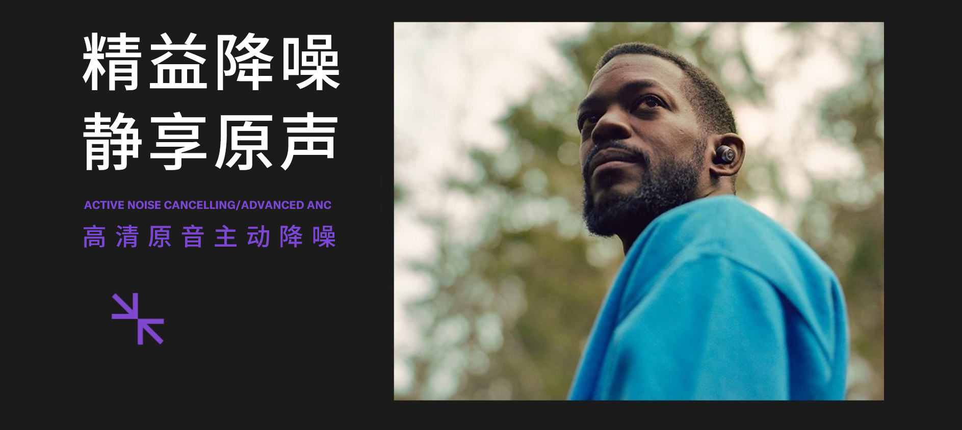“我的态度,不由分说” ——热博rb88发布全新无线耳机系列