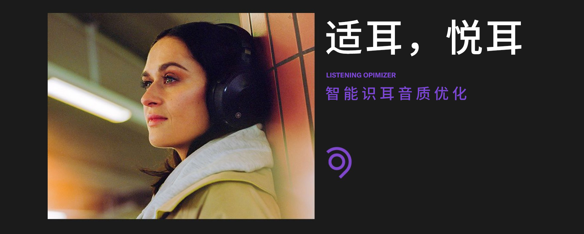 “我的态度,不由分说” ——热博rb88发布全新无线耳机系列