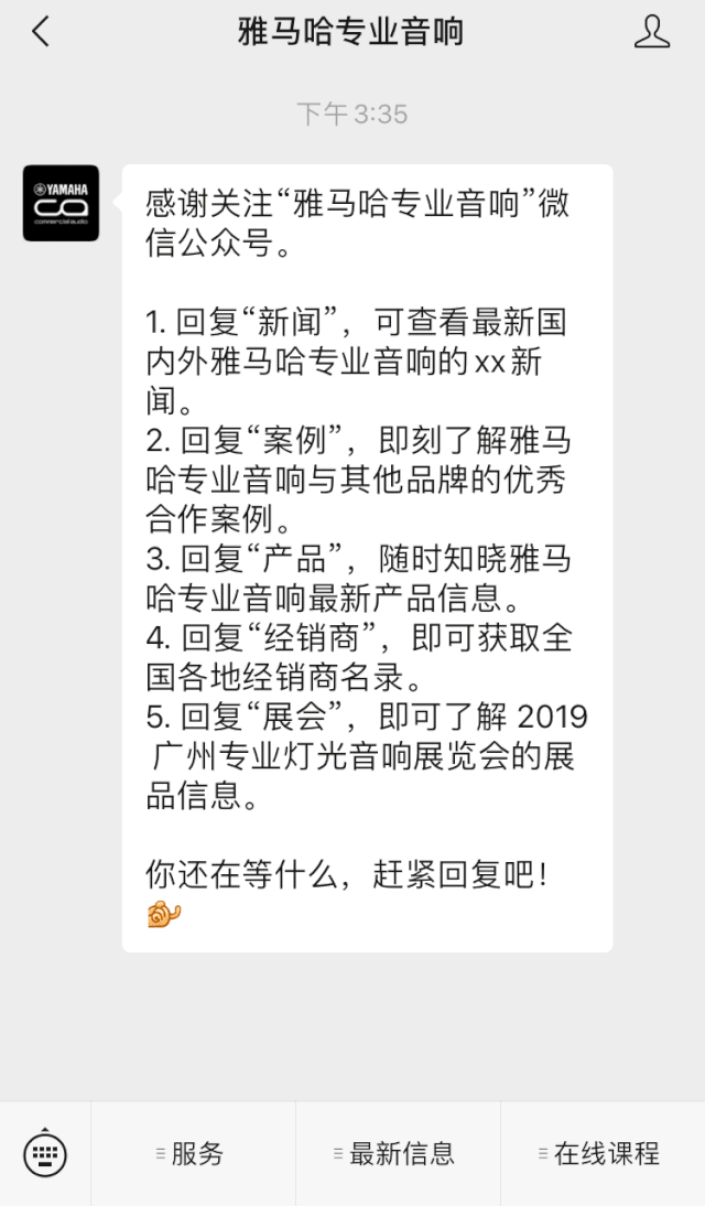 直播预告 | 9月4日在线培训——热博rb88矩阵处理器简介