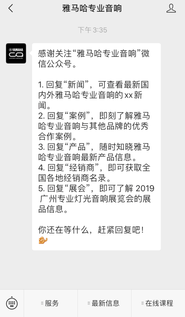 直播预告 | 9月4日在线培训——热博rb88矩阵处理器简介