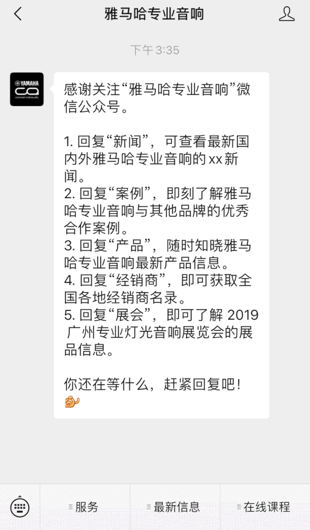 直播预告 | 10月10日在线培训——Cubase AI音乐制作，从入门到实操
