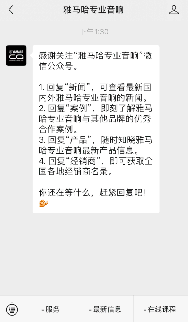 直播预告 | 11月6日，手把手教你选购个人声卡&调音台