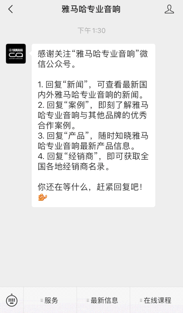 直播预告 | 11月6日，手把手教你选购个人声卡&调音台