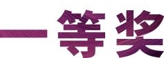 活动报道|热博rb88亚洲音乐奖学金--西安音乐学院颁奖仪式圆满落幕！
