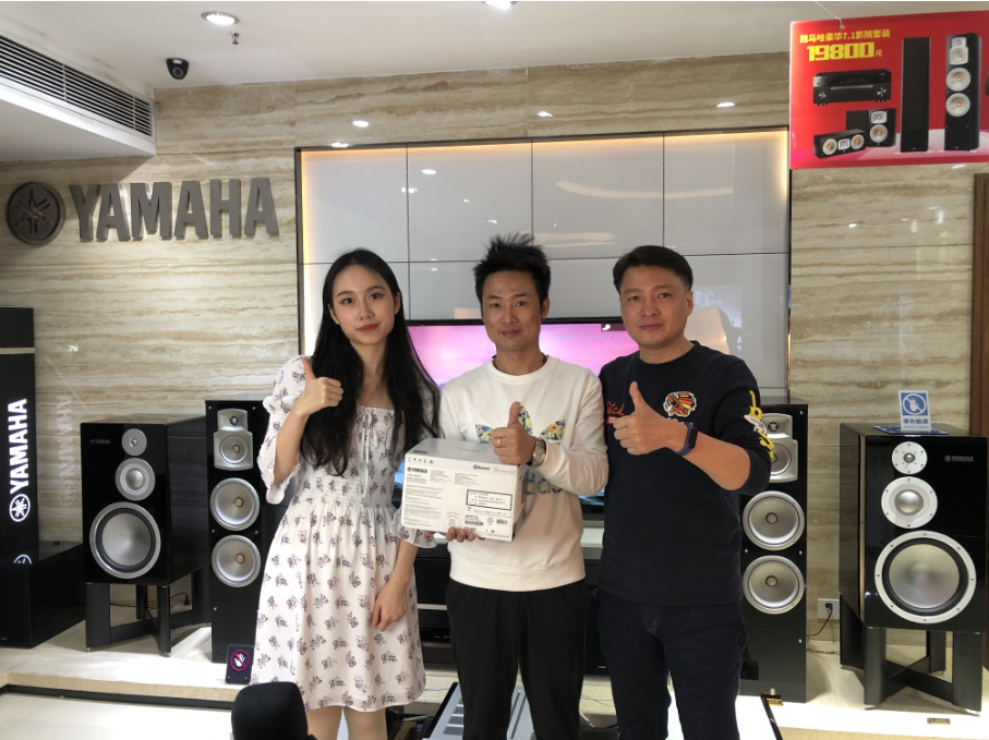 【活动预告】见所未见，分享喜悦~2020 Yamaha影院西南之旅