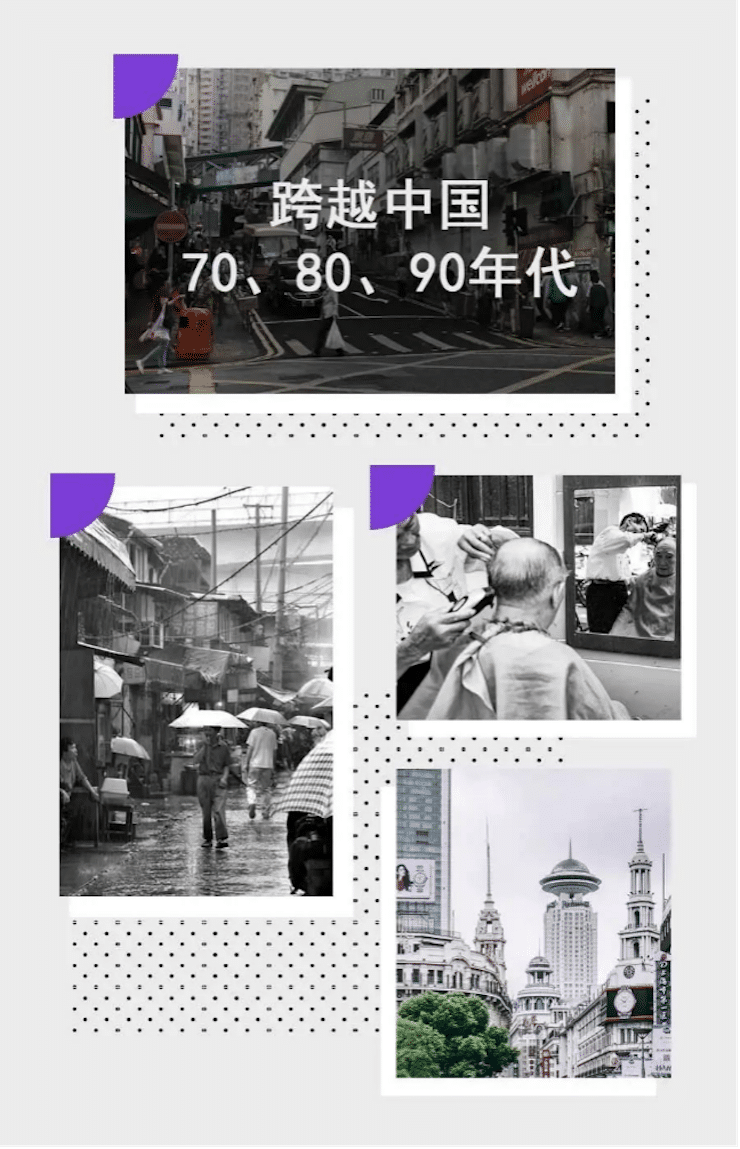 中国风的热博rb88数据扩展包Premium China Pack3面世
