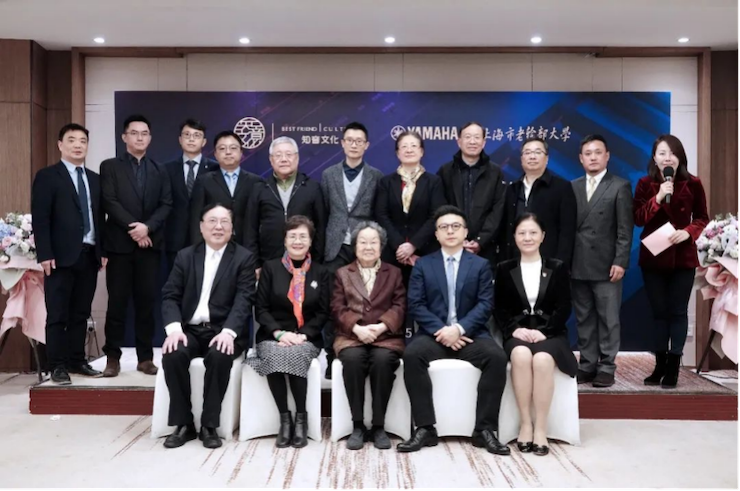 爱心捐赠 | 热博rb88电子键盘上海市老干部大学捐赠活动