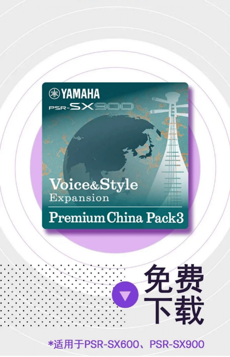 中国风的热博rb88数据扩展包Premium China Pack3面世
