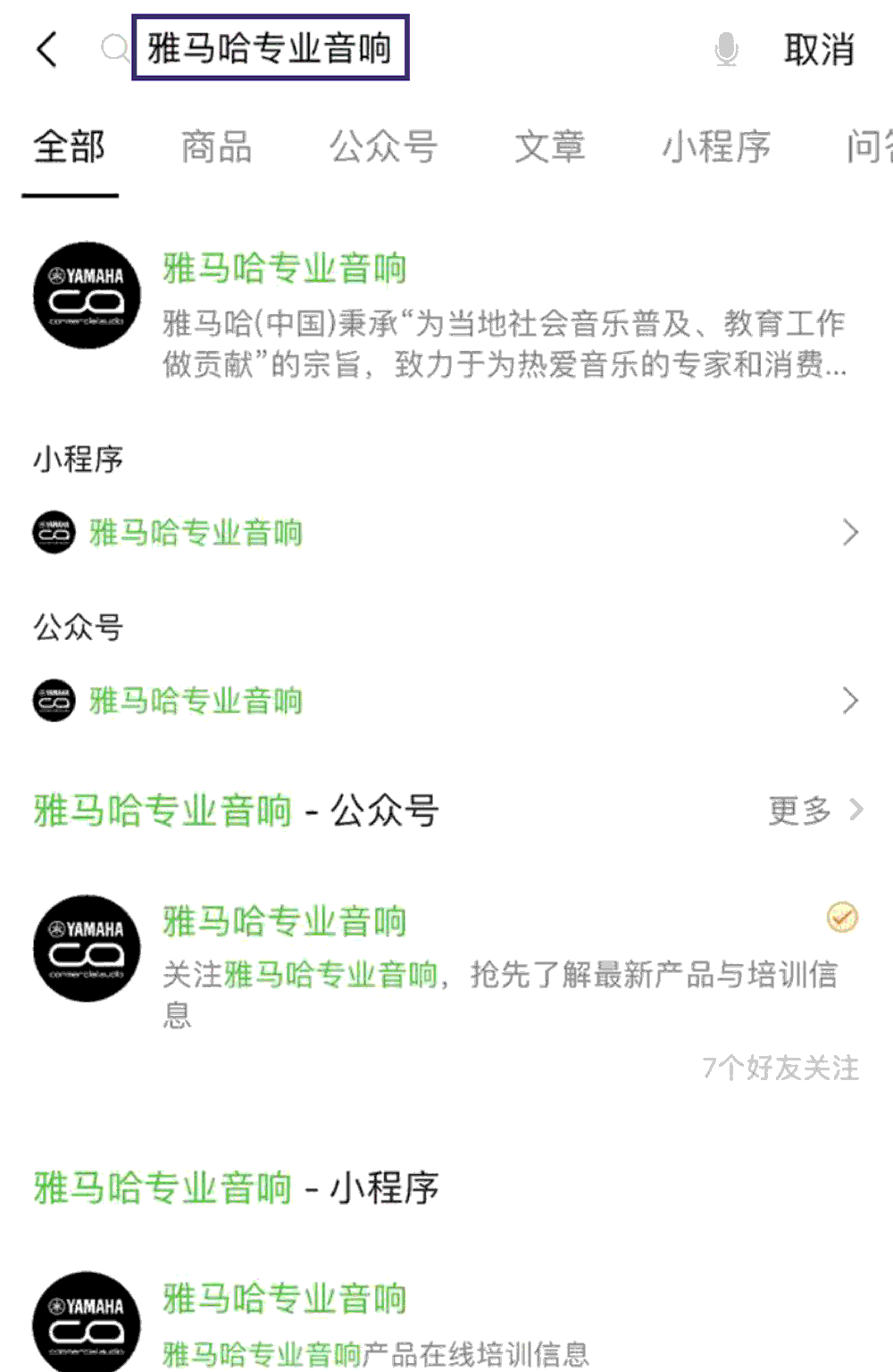 热博rb88专业音响即将参展第十九届广州国际专业灯光、音响展览会