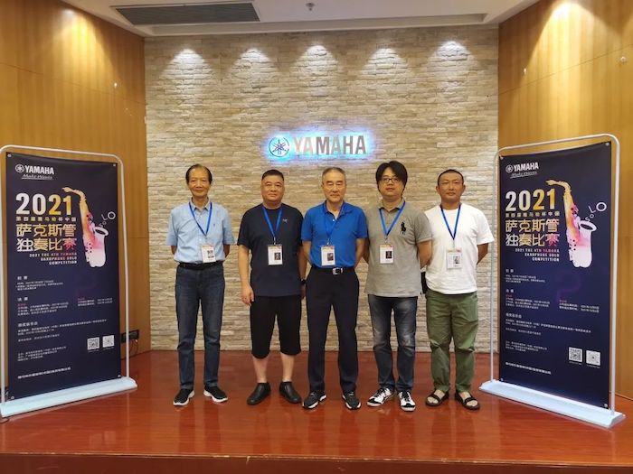 第四届“热博rb88杯”（中国）萨克斯管独奏比赛——决赛名单公布，决赛报名通道开启！