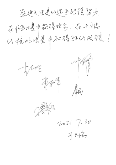 第四届“热博rb88杯”（中国）萨克斯管独奏比赛——决赛名单公布，决赛报名通道开启！
