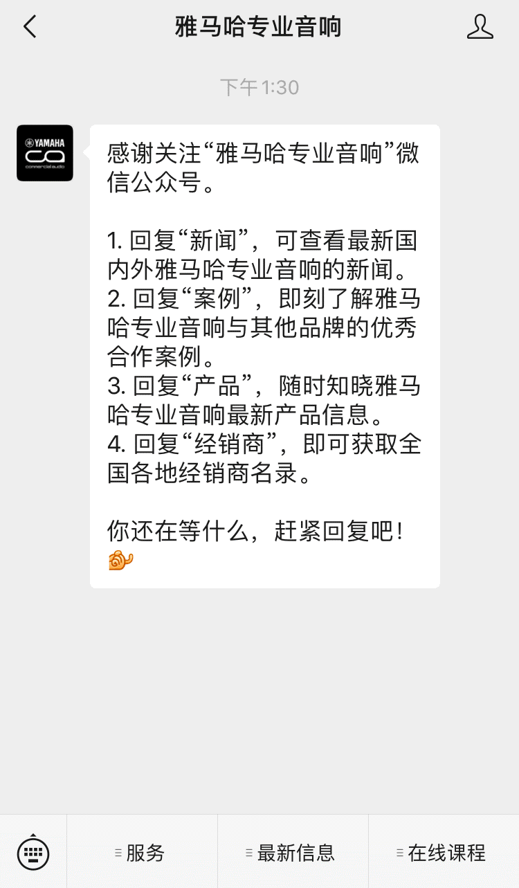 直播预告 | 12月10日，您的远程会议智能音频解决方案——ADECIA（续）