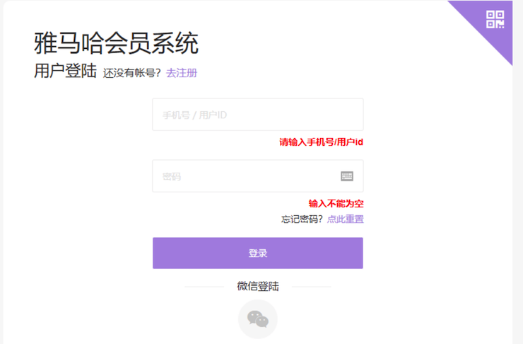新发布｜热博rb88钢琴官方查询系统及电子版产品证明书正式上线！