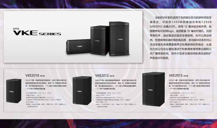展会回顾 | 第20届广州国际专业灯光、音响展览会收官，热博rb88展位精彩纷呈！