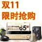 热博rb88天猫旗舰店家庭音响预售和限时折扣促销