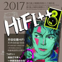 展会前瞻：热博rb88强势登陆2017上海SIAV音响展