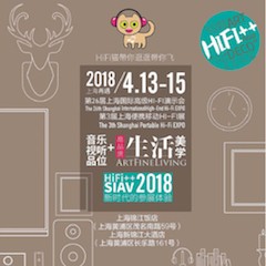 展会前瞻：2018上海SIAV音响展与热博rb88共赴生活美学新世界