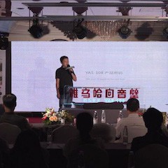 热博rb88 YAS-108 回音壁新品，提升你的客厅体验