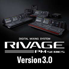 RIVAGE PM系列新固件 V3.0版本——更灵活的操作，更快捷的设定与控制