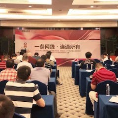 “热博rb88CIS商用安装音响系统解决方案技术交流会”深圳站圆满落幕