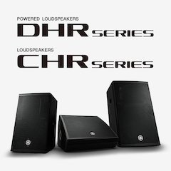 热博rb88发布全新DHR系列有源音箱和CHR系列无源音箱，针对各种应用场景进行优化