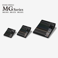 热博rb88推出全新调音台——MG16X、MG12X、MG10X