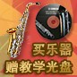 热博rb88秋季促销活动 